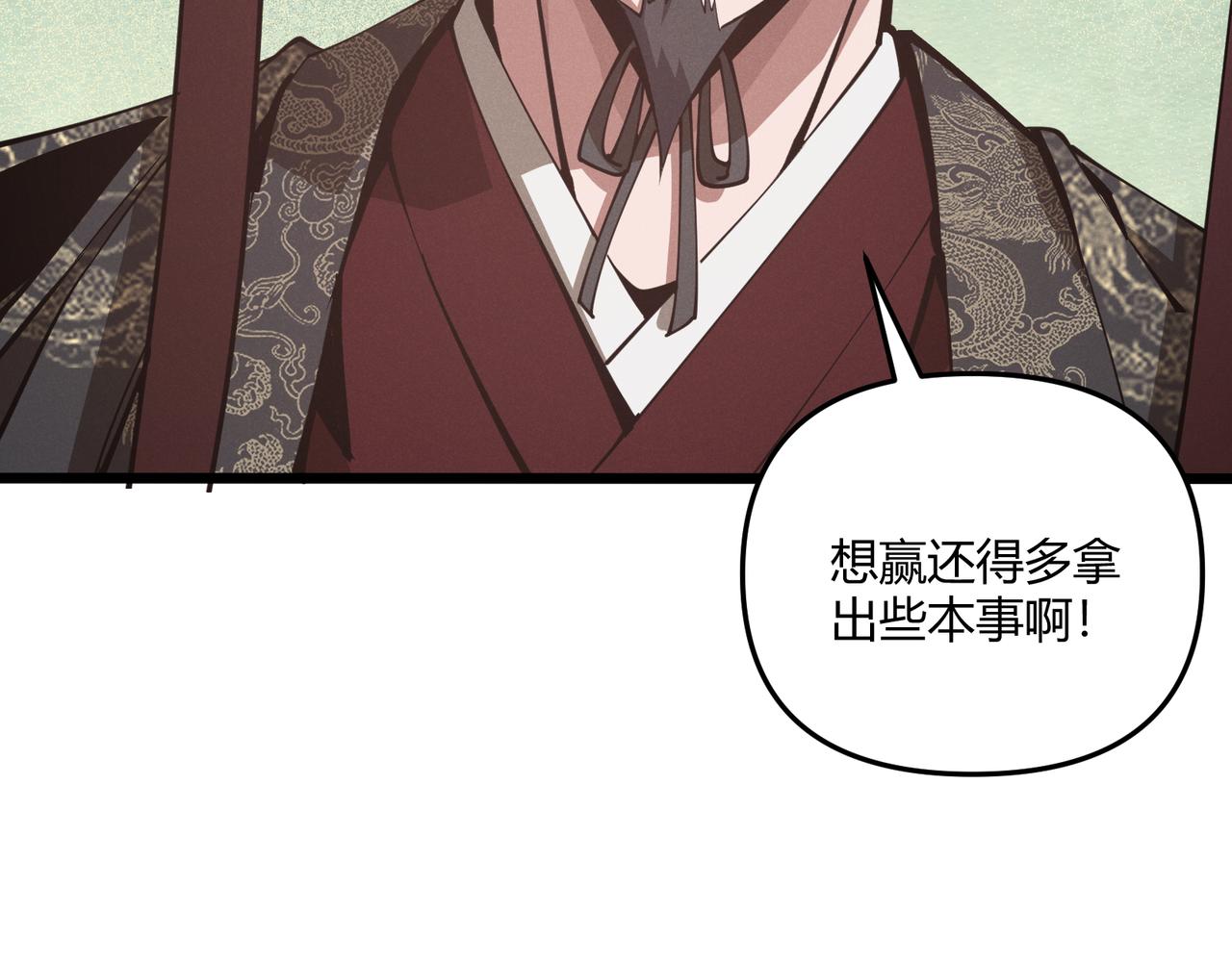 第14话 不好的预感16