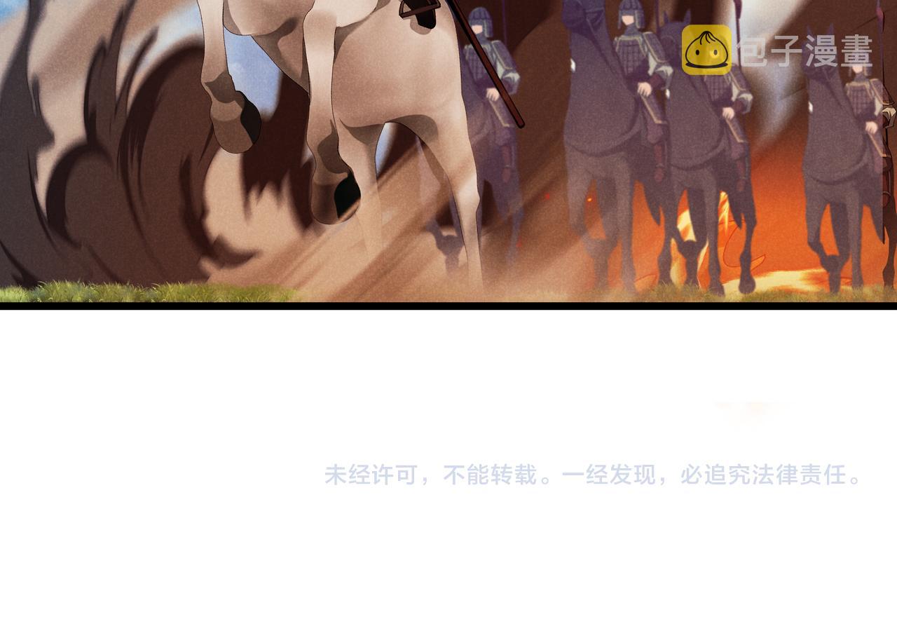 第23话 出击126