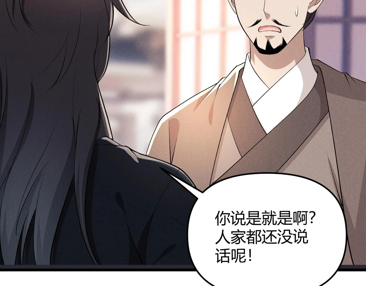 第47话 家事28