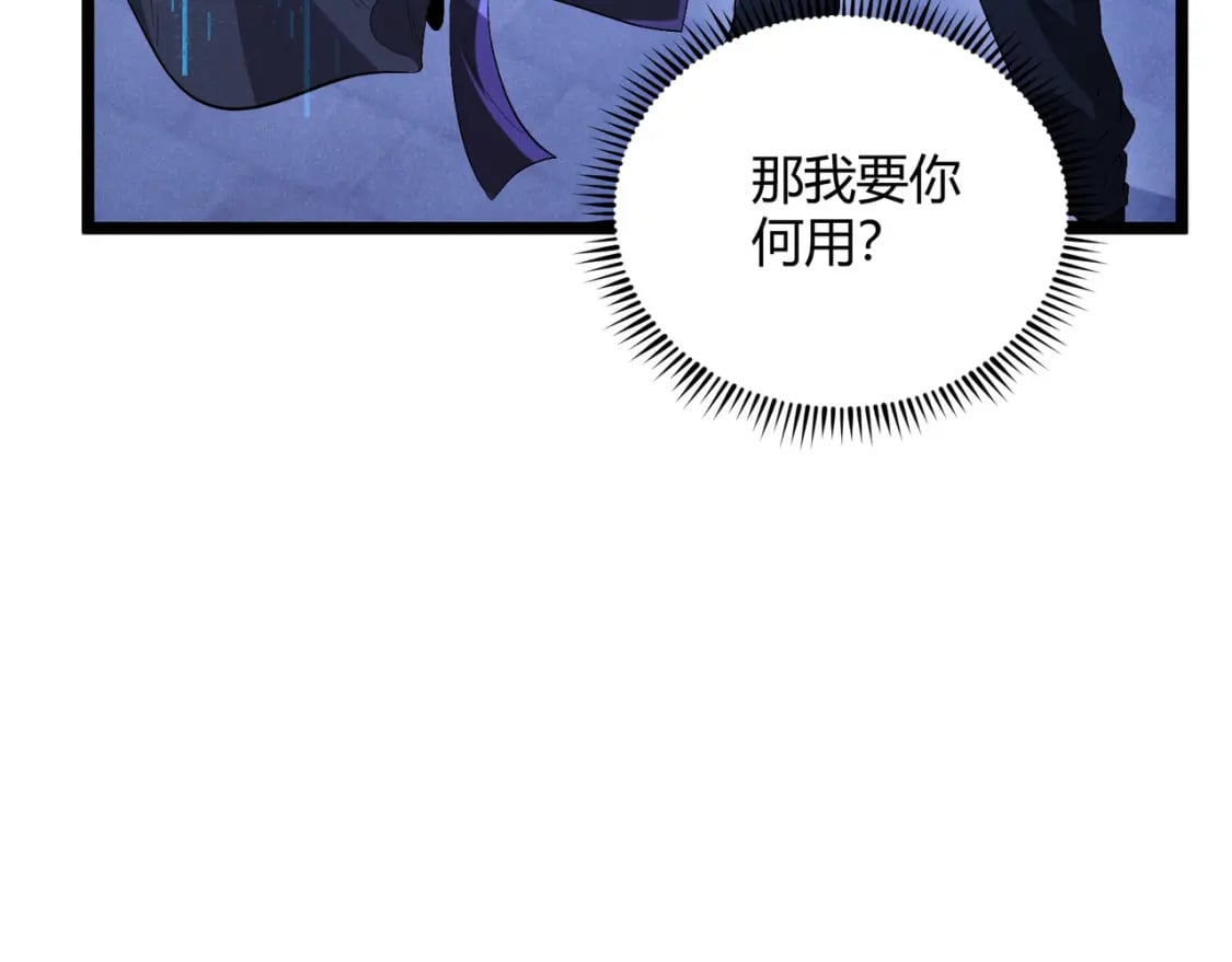 第55话 青茶56