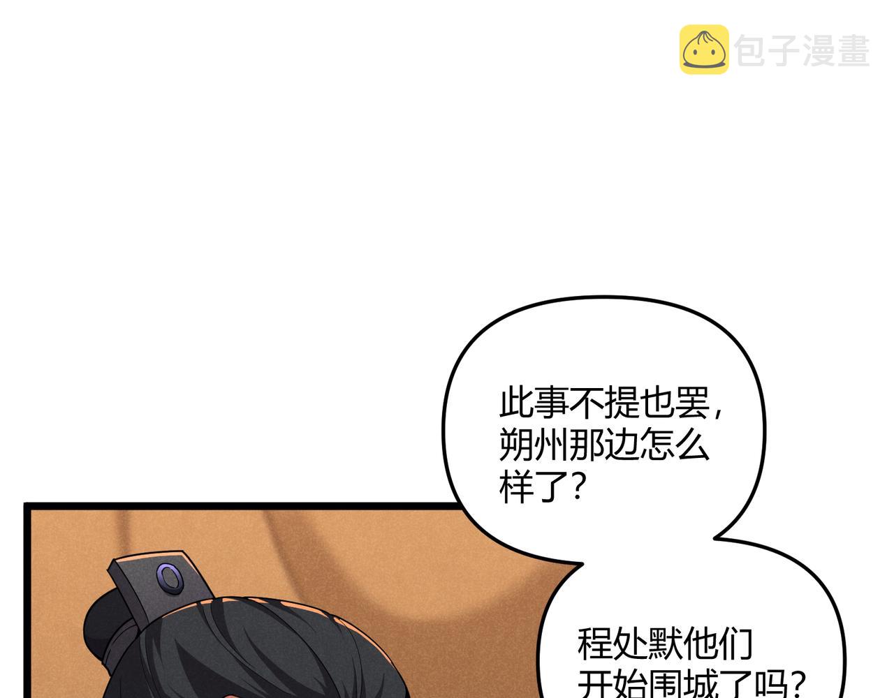 第28话 魔鬼48