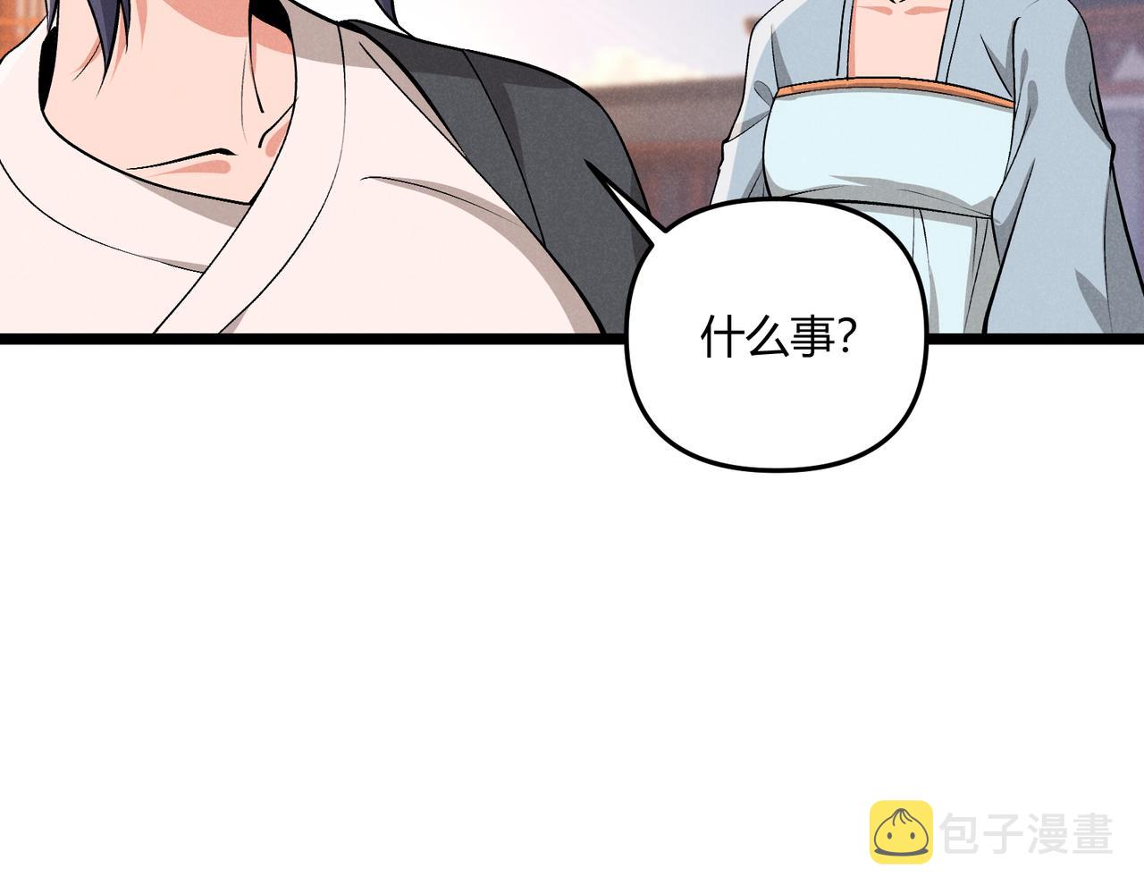 第37话 侍寝71