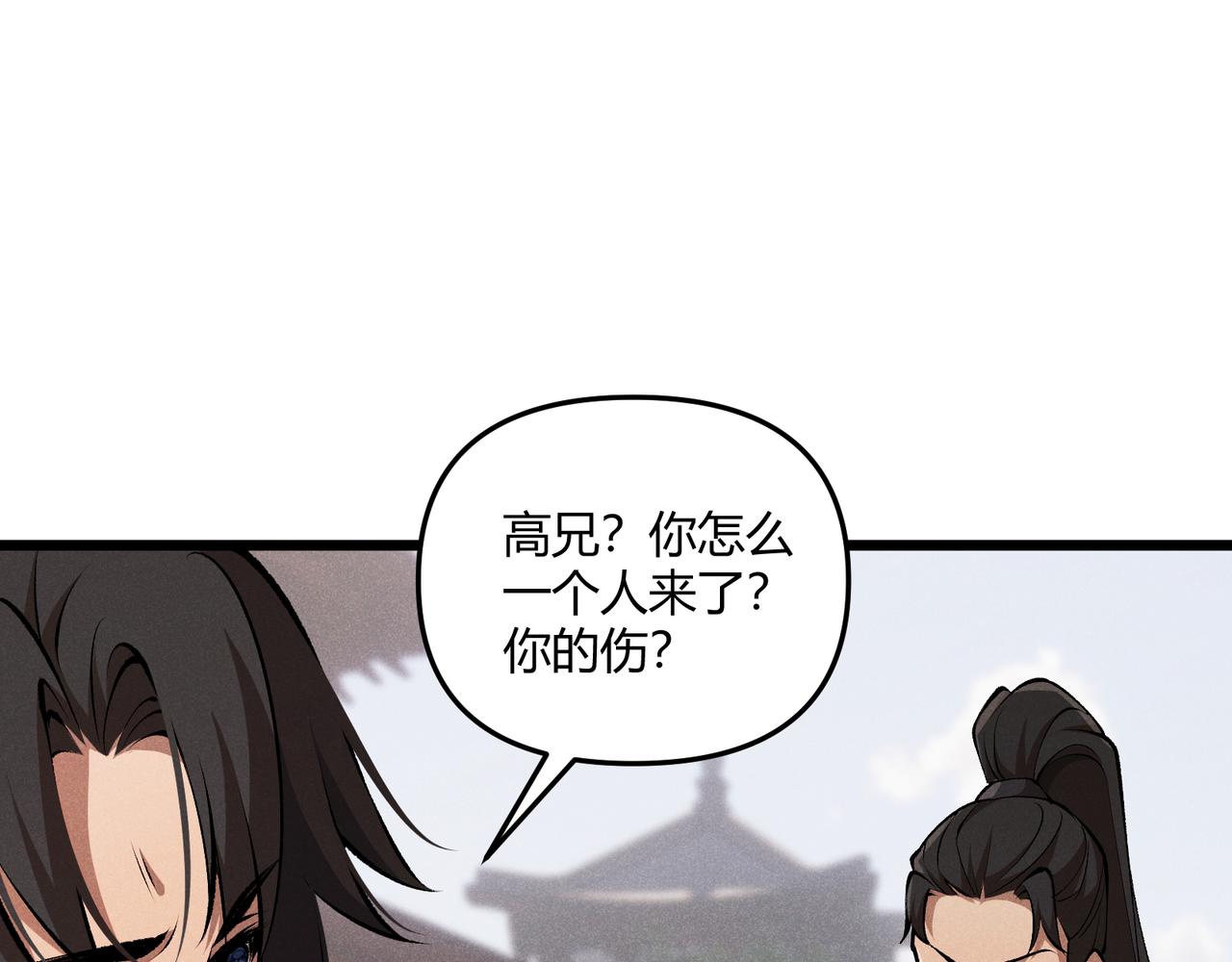 第19话 寻欢作乐68