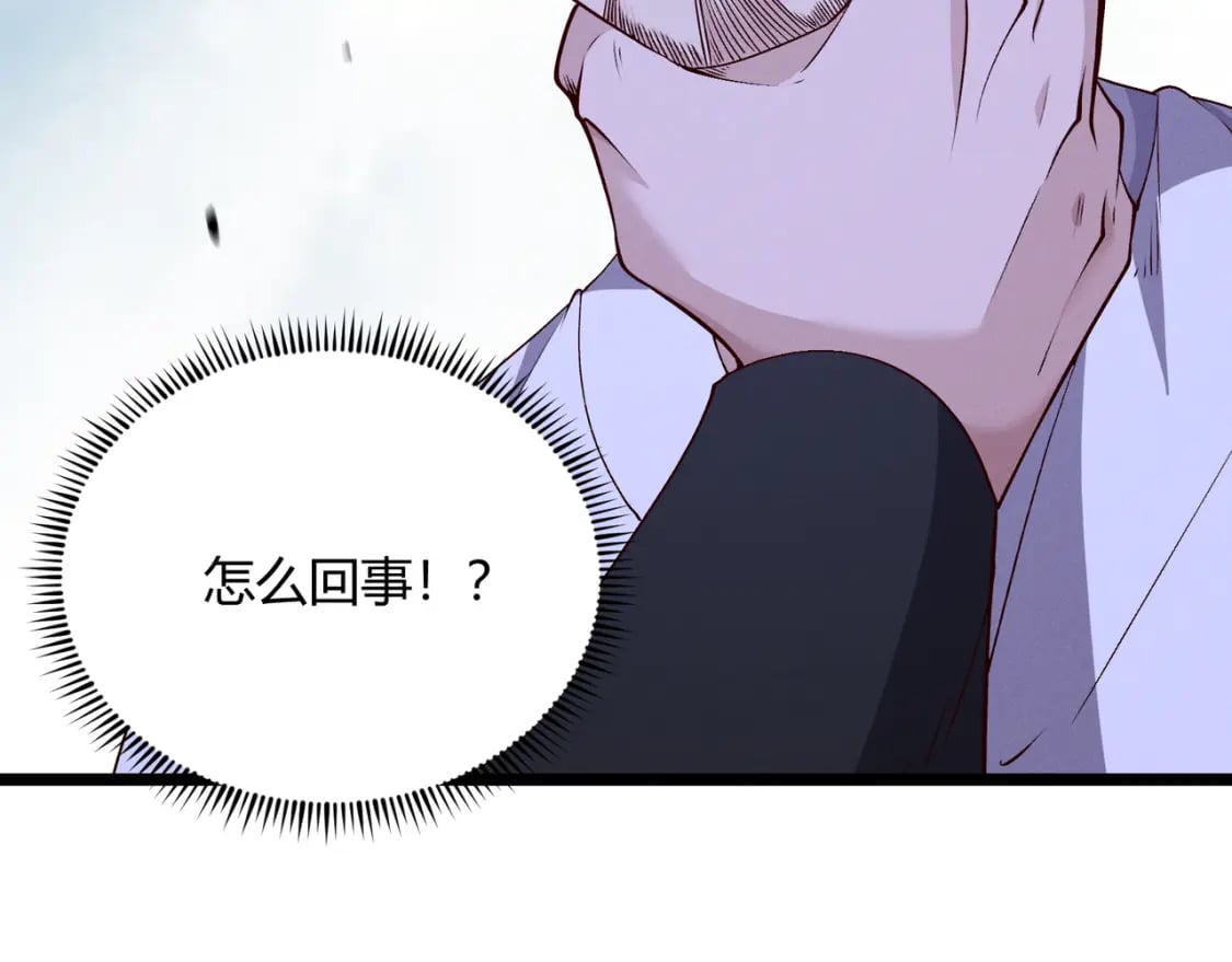 第59话 夜袭李娴86