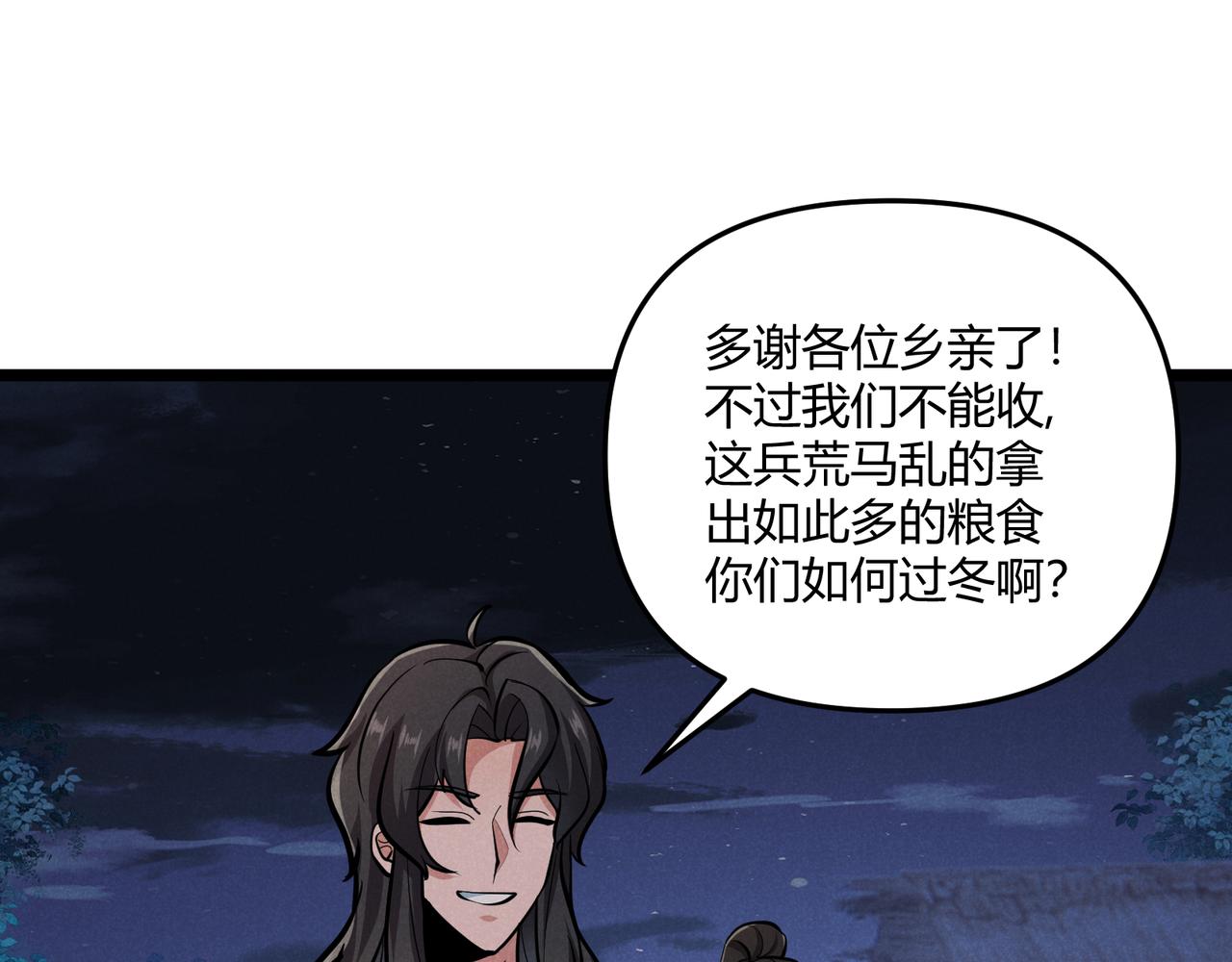 第33话 心意43