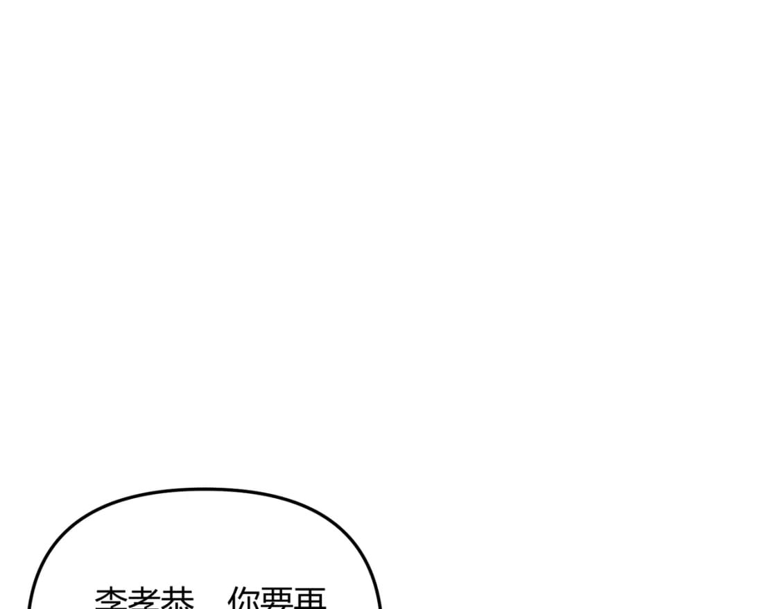 第64话 护犊子12