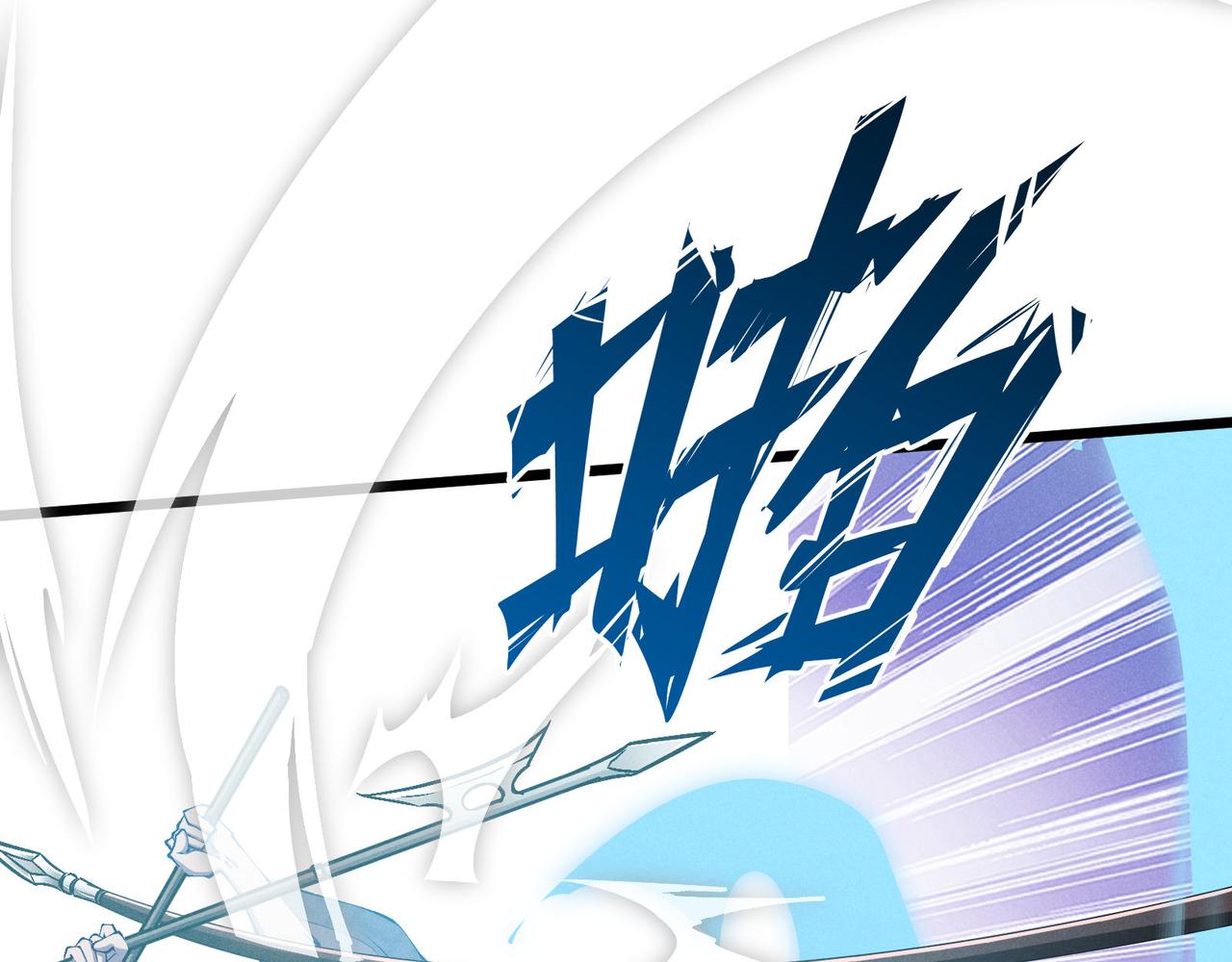 第16话 玄机50
