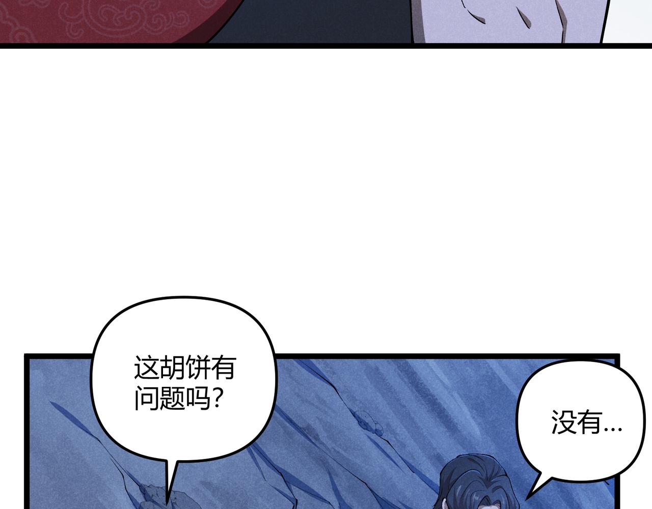 第23话 出击24