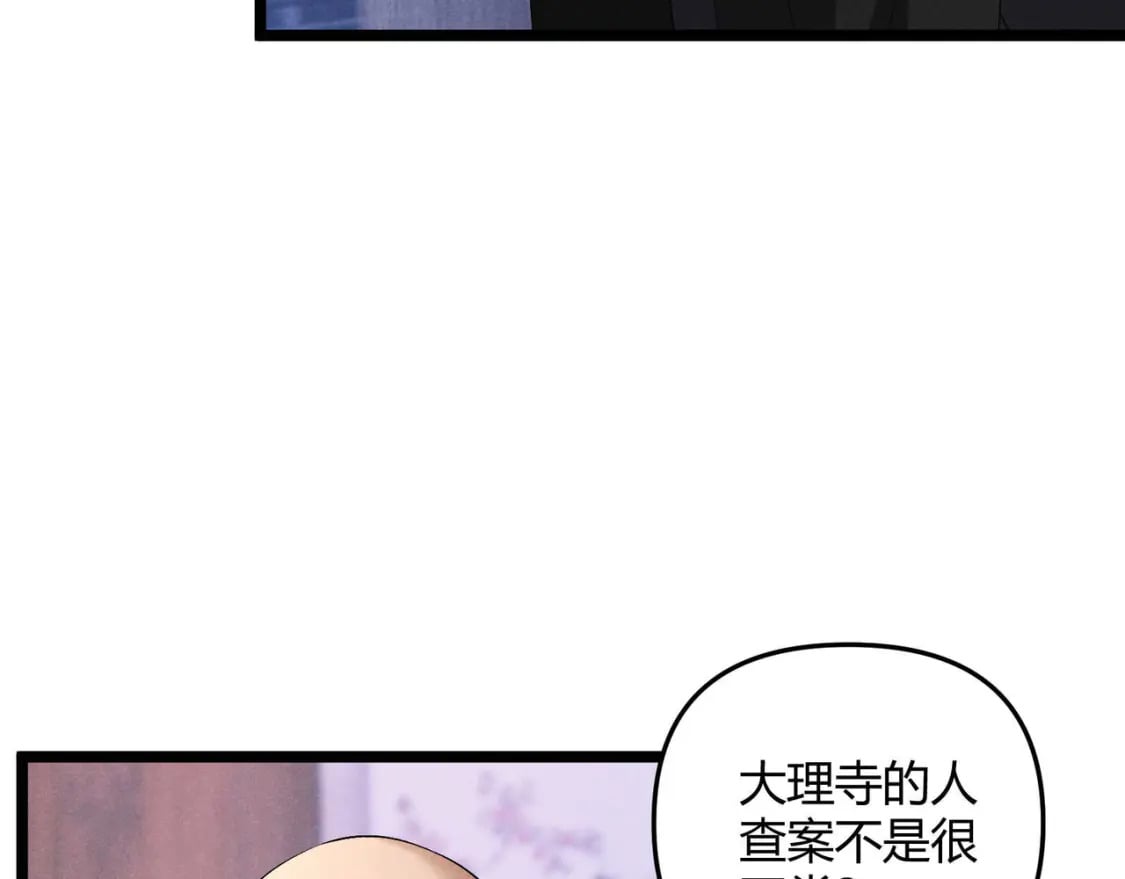 第53话 救命135