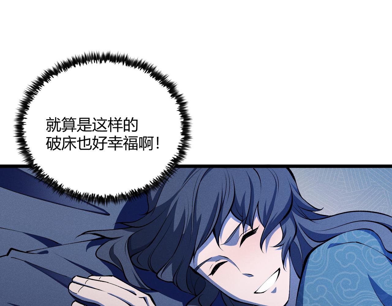 第17话 红包雨77