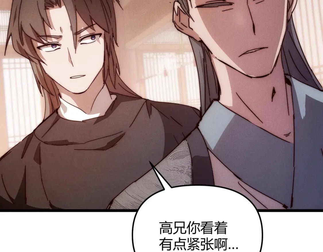 第67话 长孙明兰135