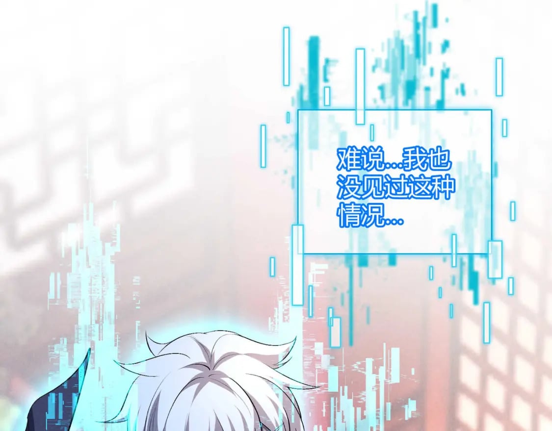 第53话 救命8