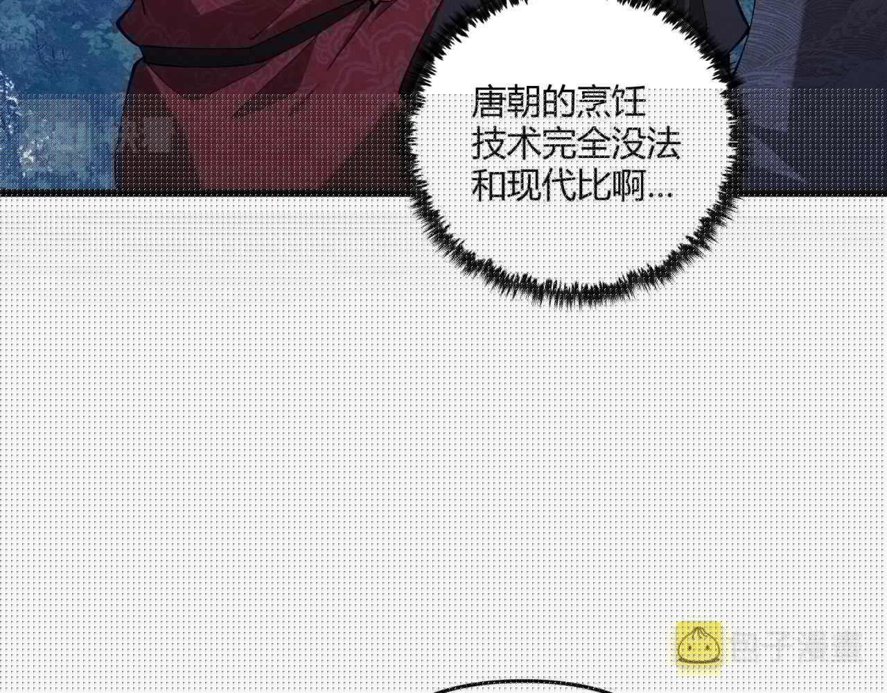 第23话 出击29
