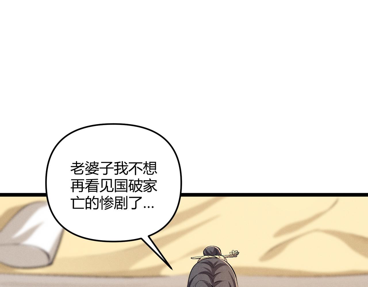 第32话 威胁45