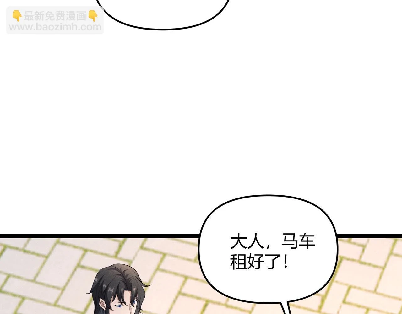 第50话 义阳茶11