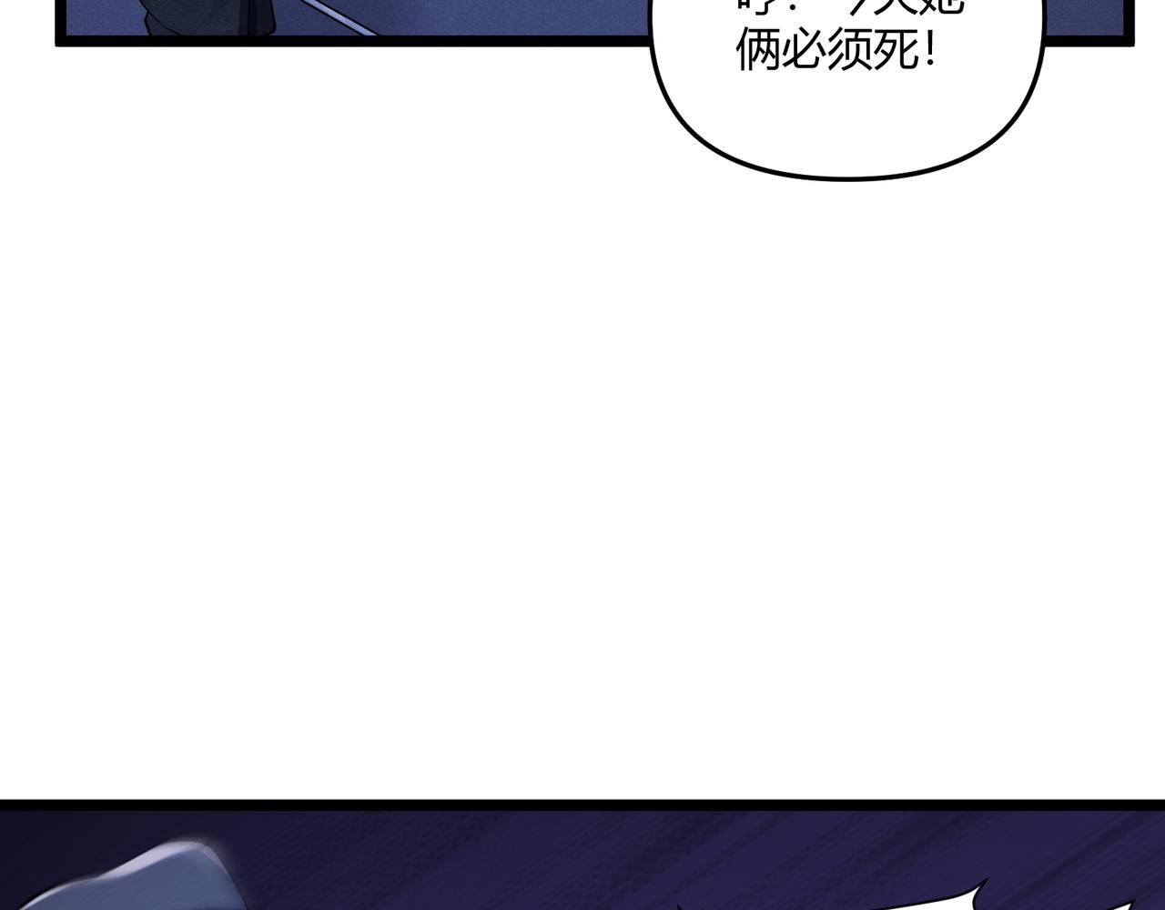 第34话 刺杀89