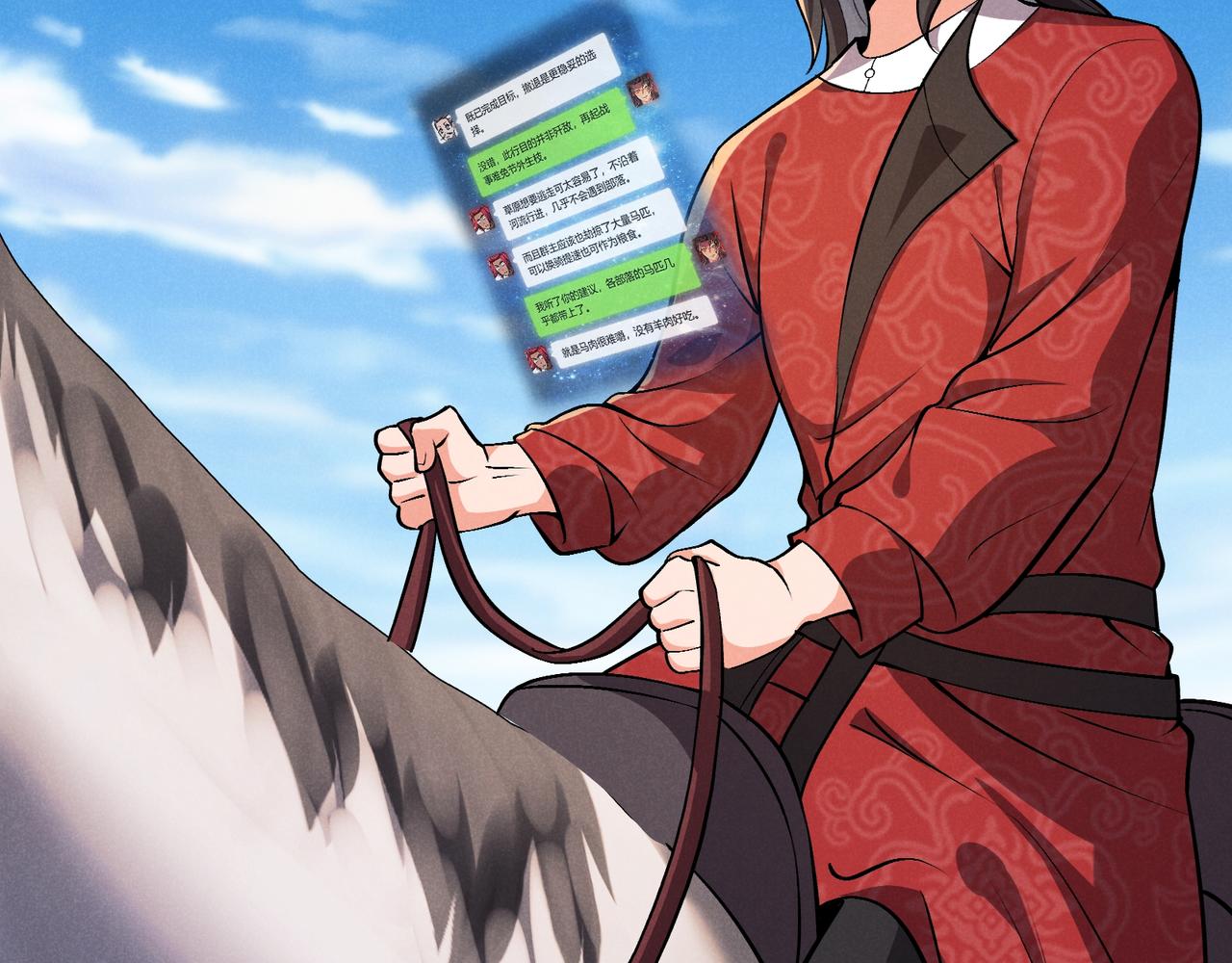 第32话 威胁107