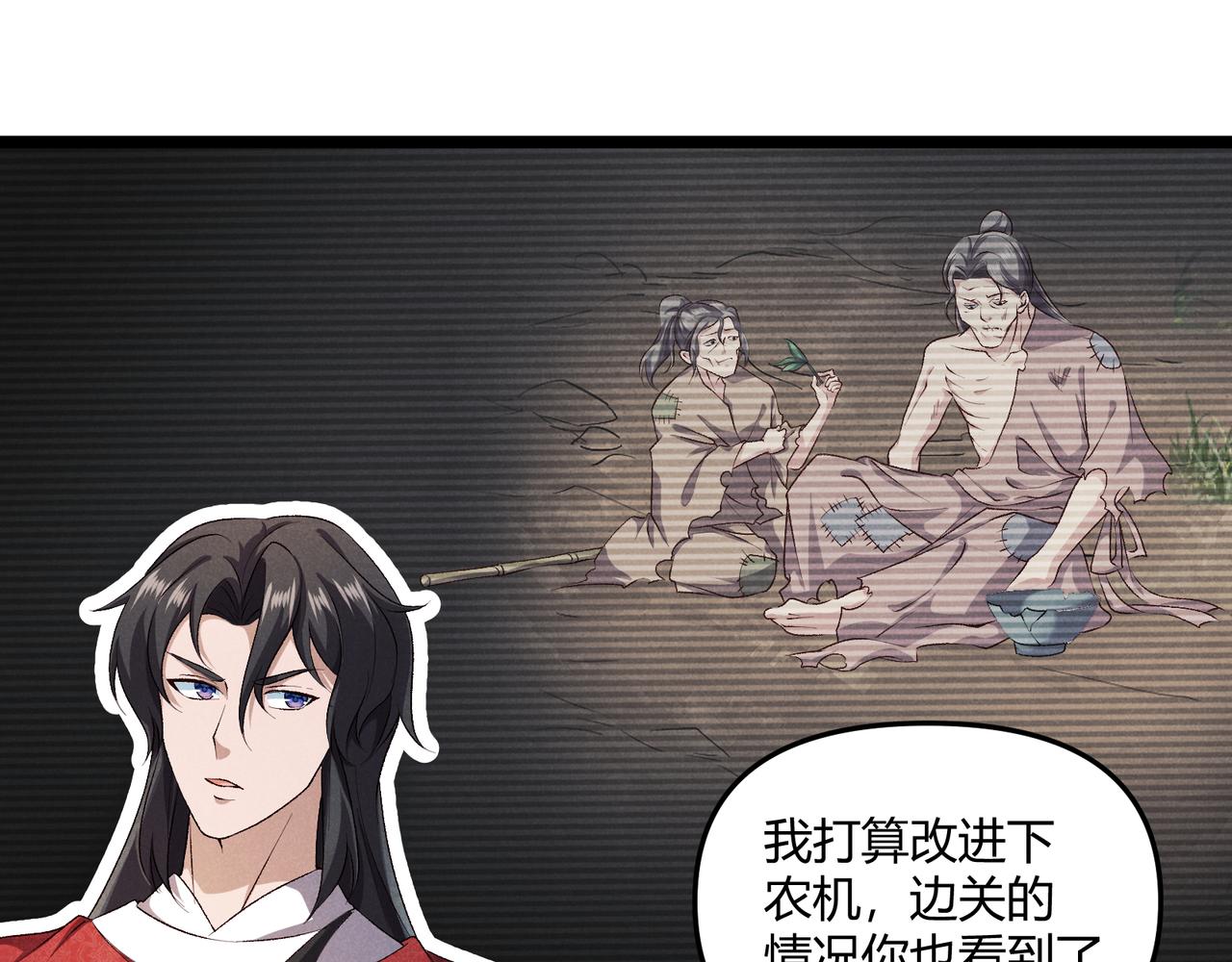 第43话 雪玉20