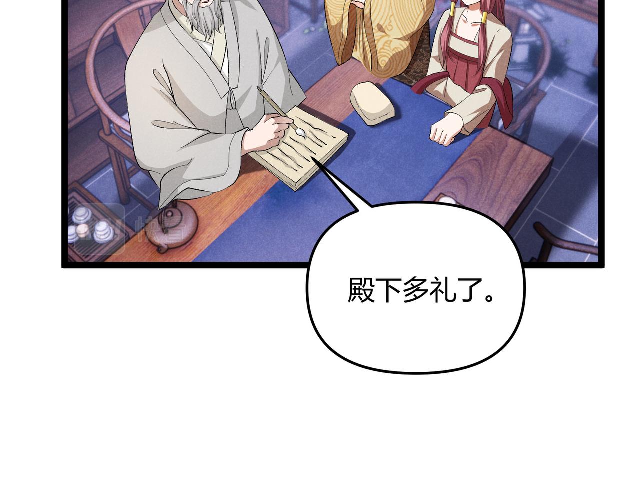 第45话 秘法121