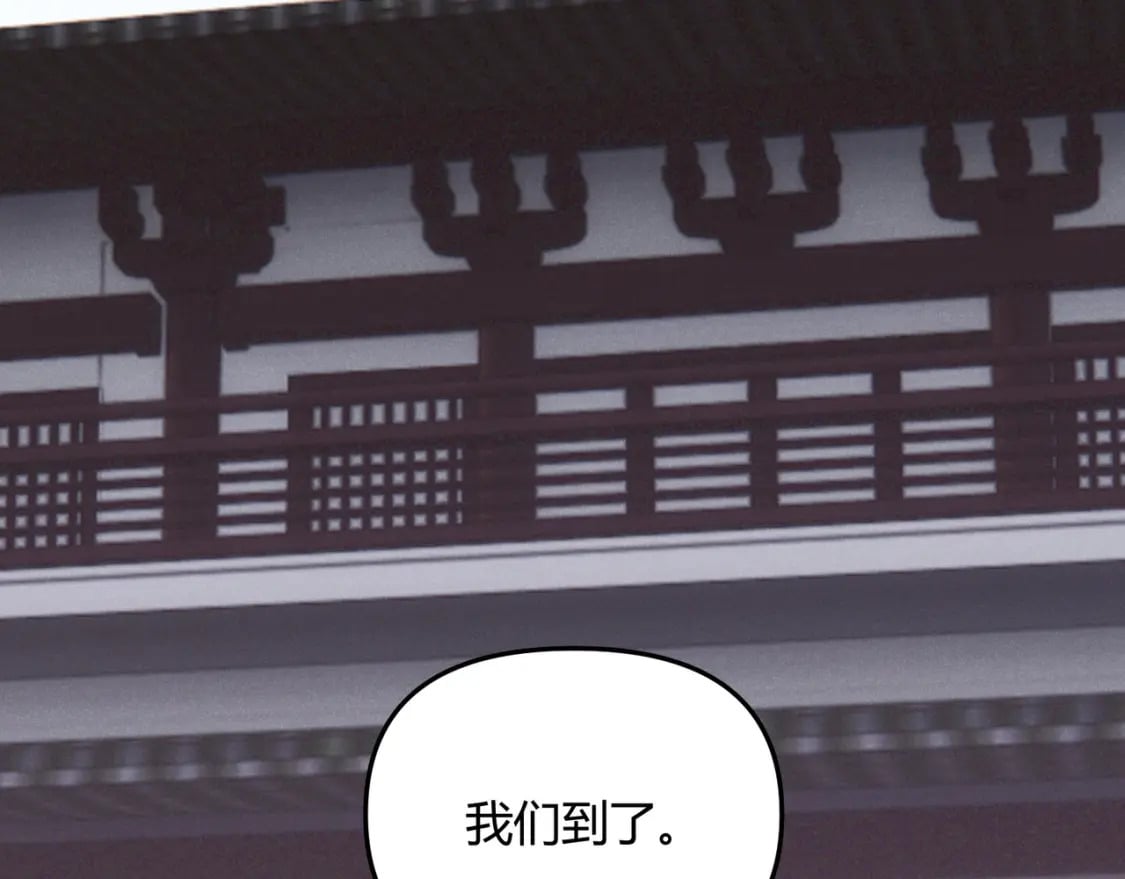 第67话 长孙明兰95