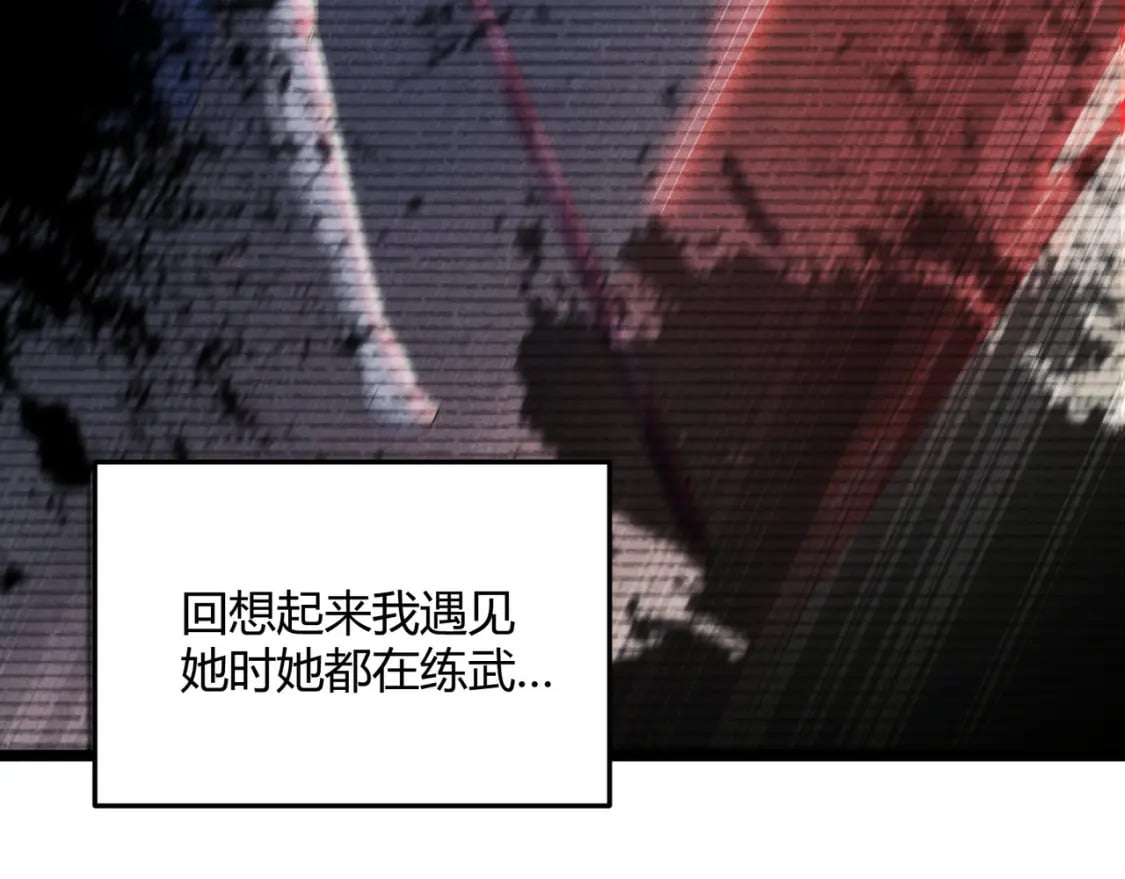 第55话 青茶19