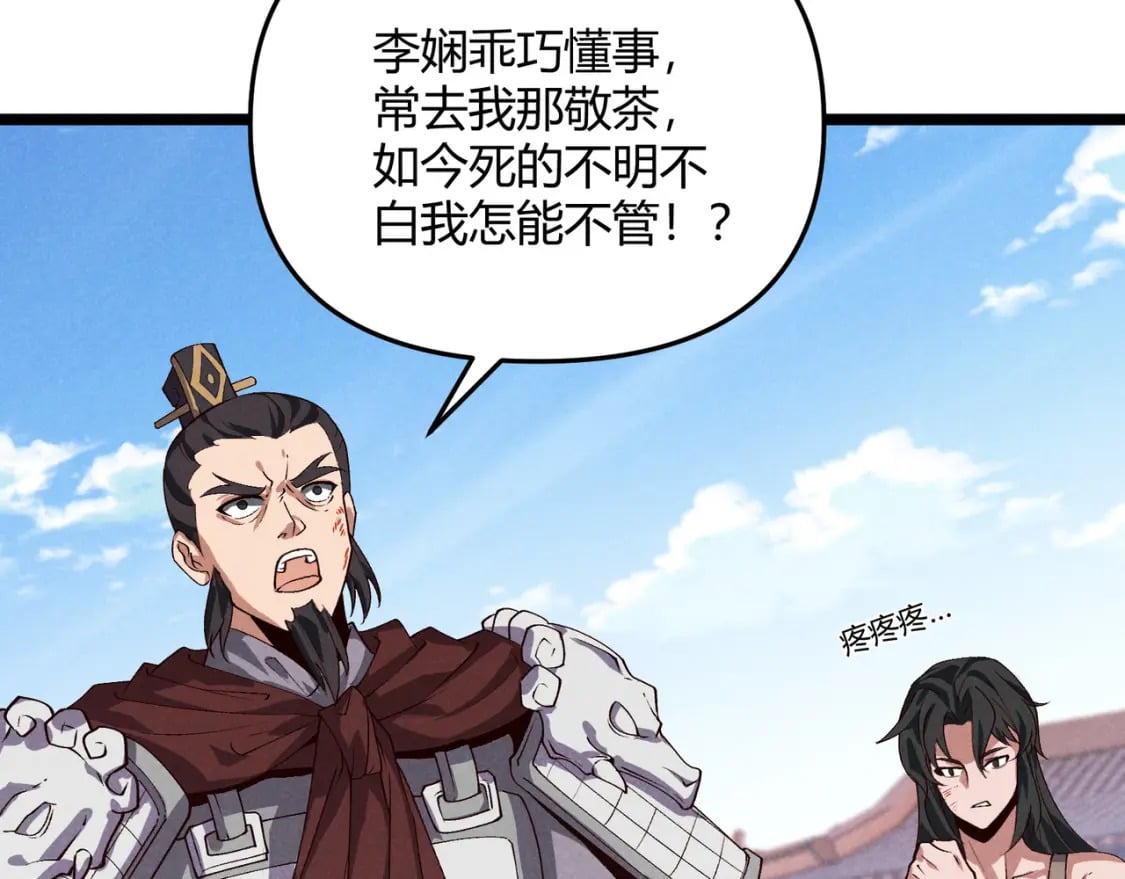 第63话 十目19