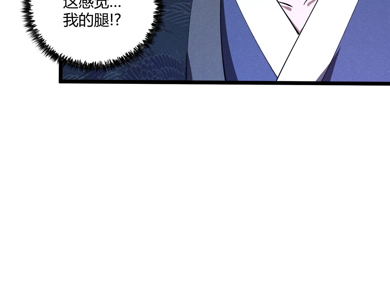 第38话 任务奖励41