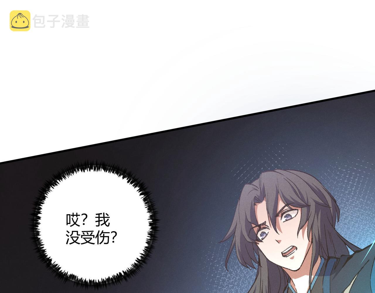 第16话 玄机4