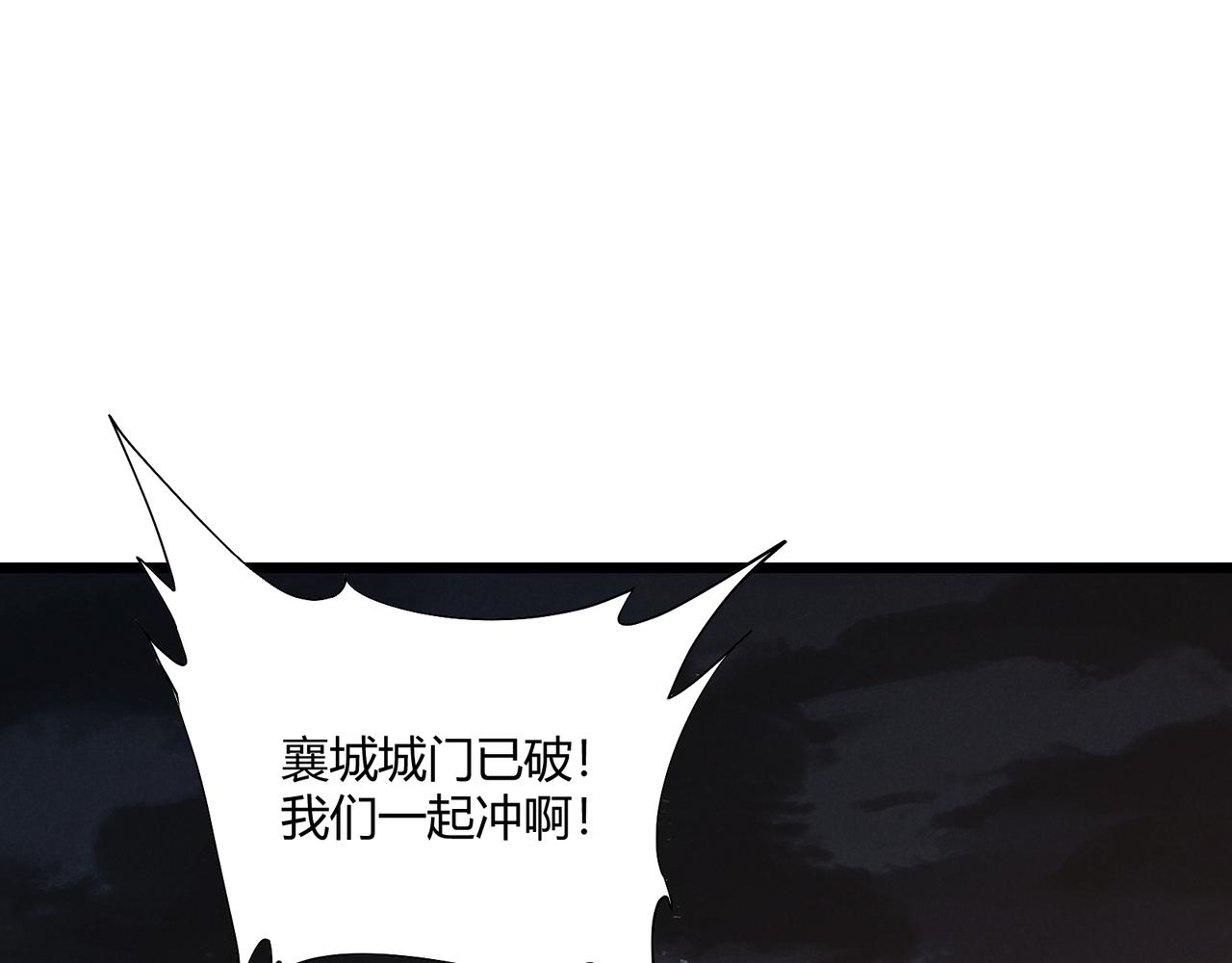 第25话 攻城39