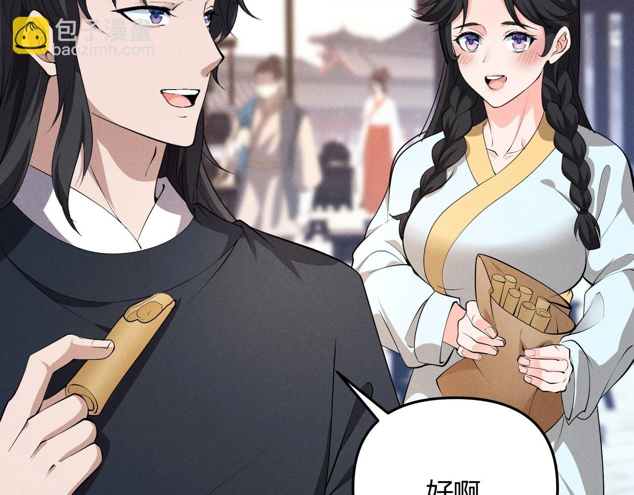 第50话 义阳茶37
