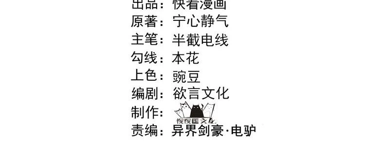 第46话 大理寺3