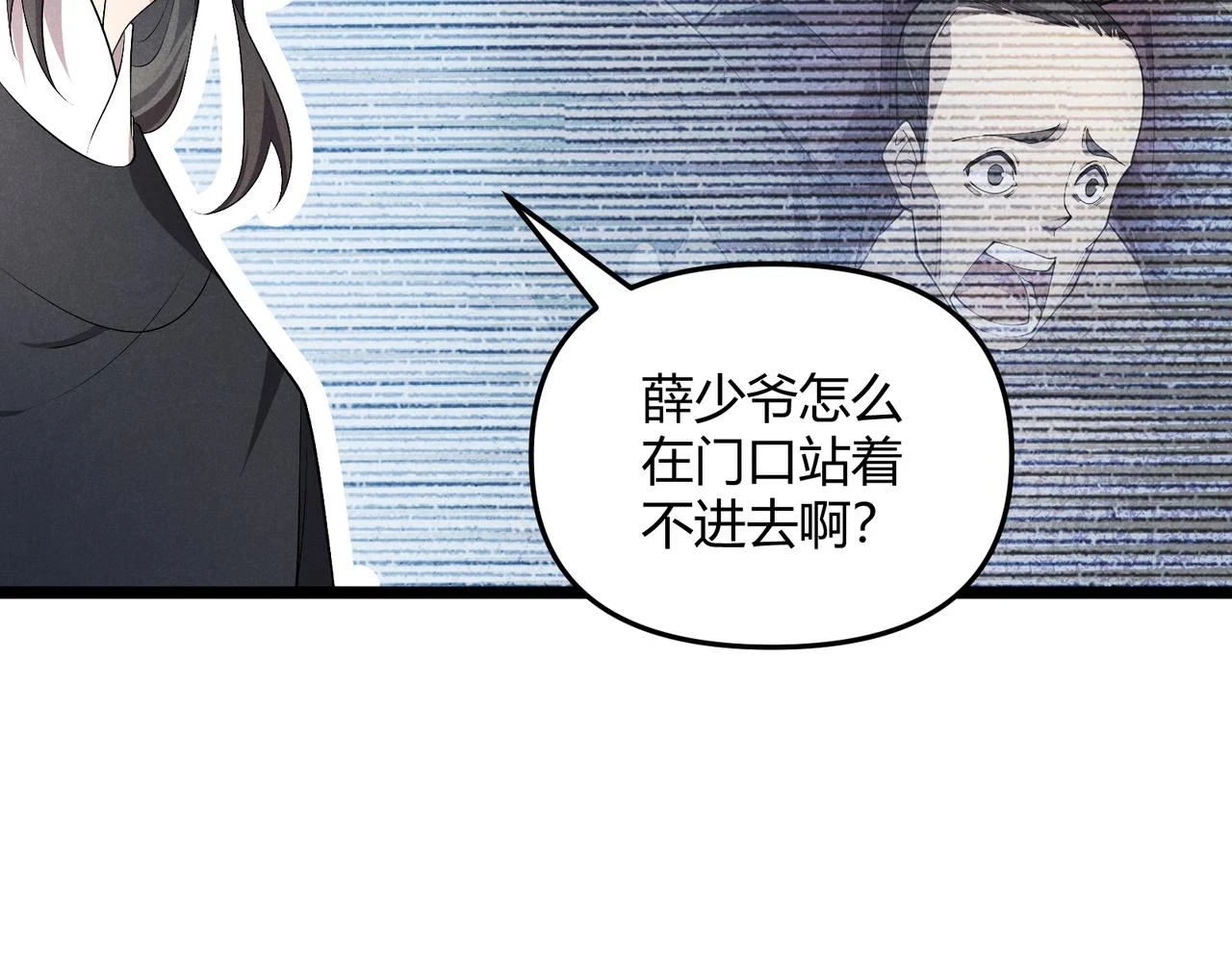 第46话 大理寺104