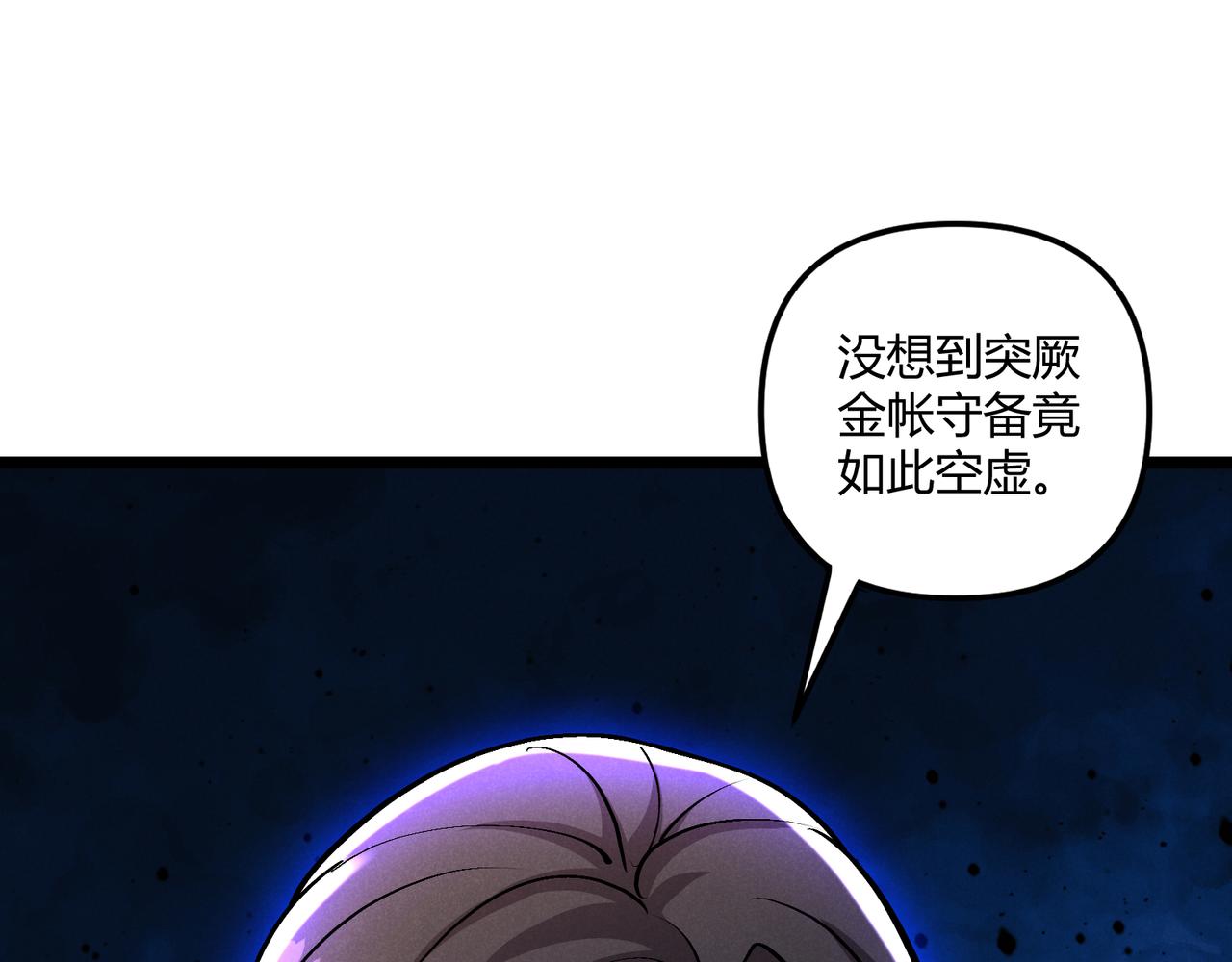 第31话 插翅难逃120