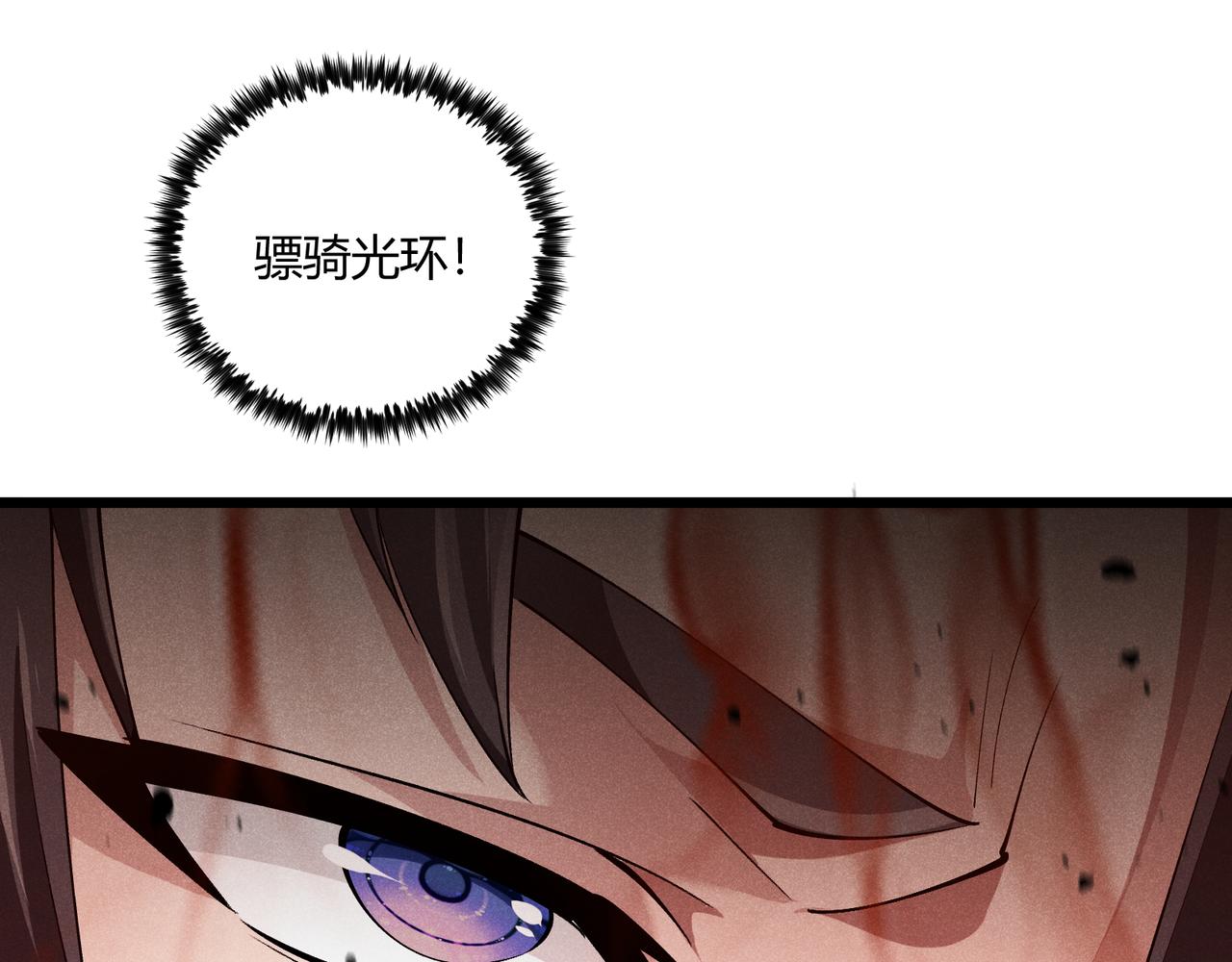 第23话 出击99