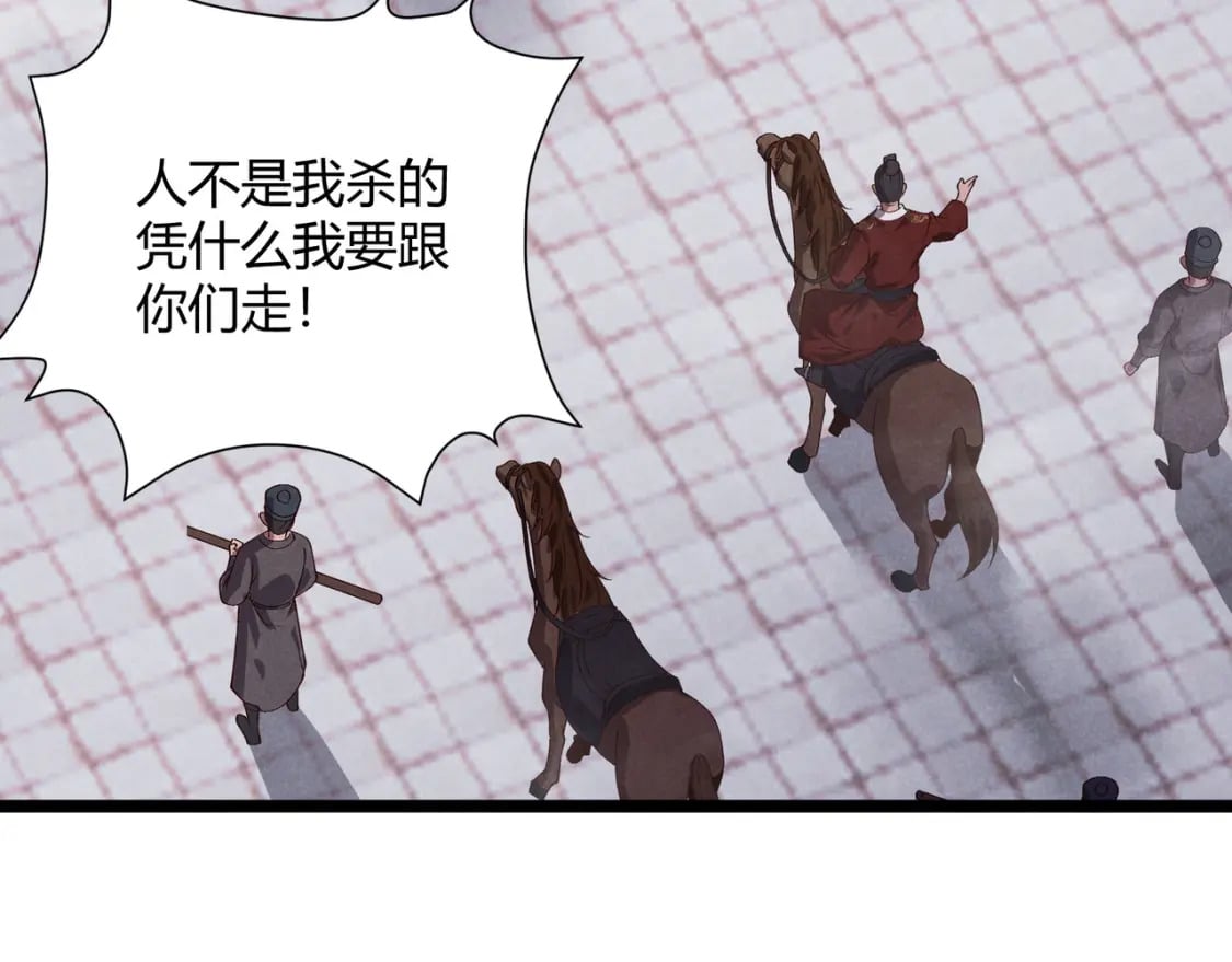 第63话 十目48