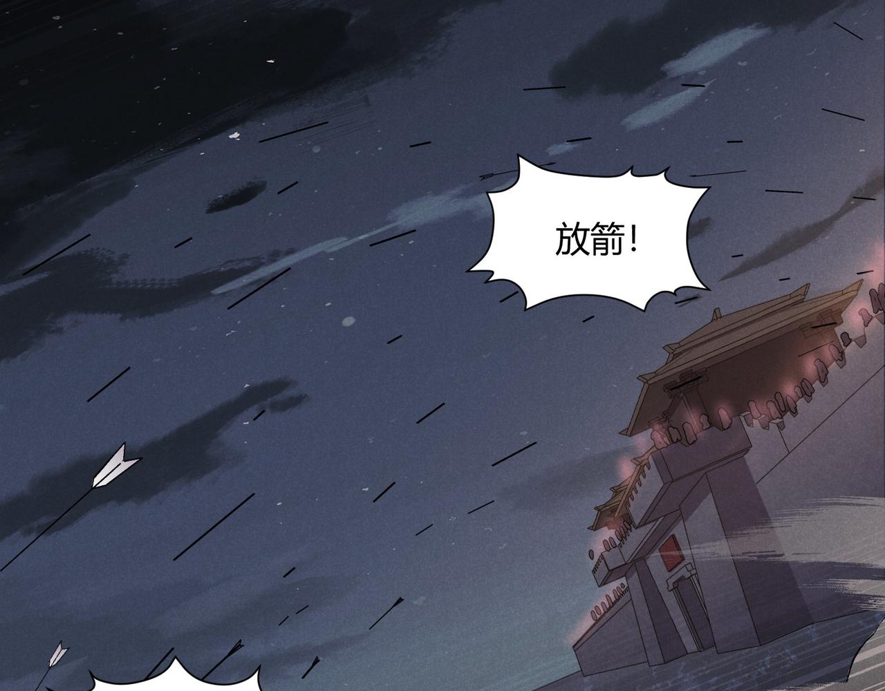 第26话 富贵险中求33