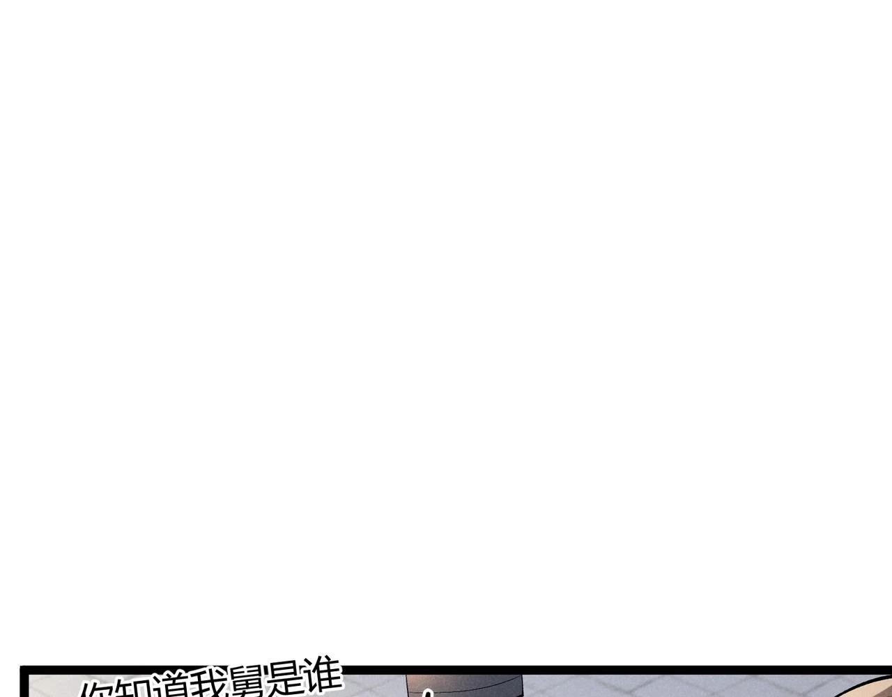 第46话 大理寺47