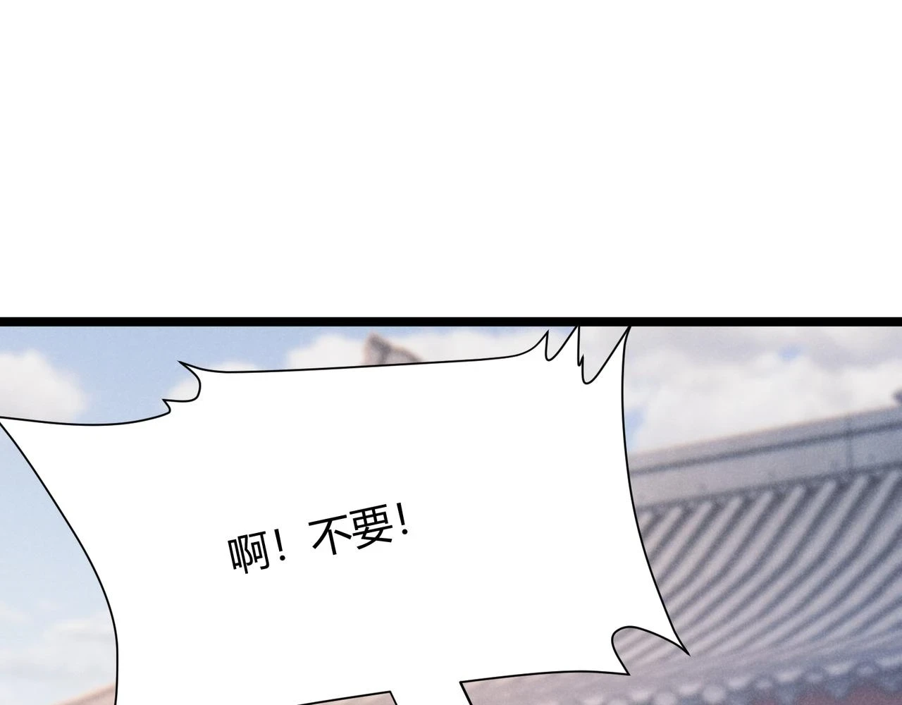第46话 大理寺112