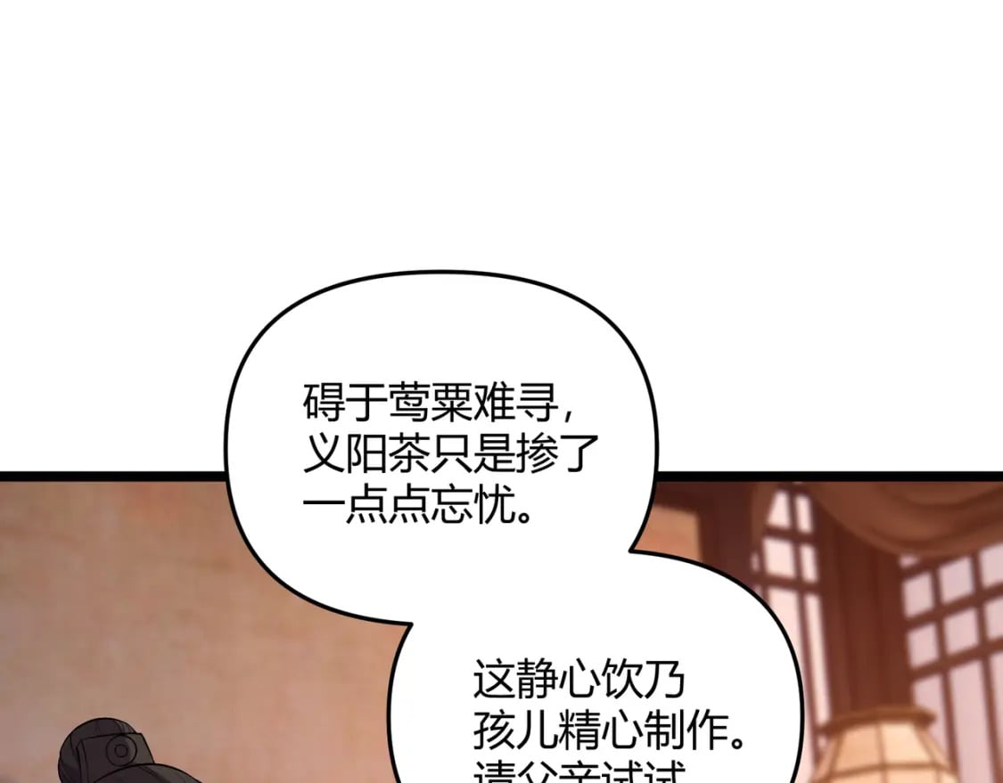 第57话 转折27