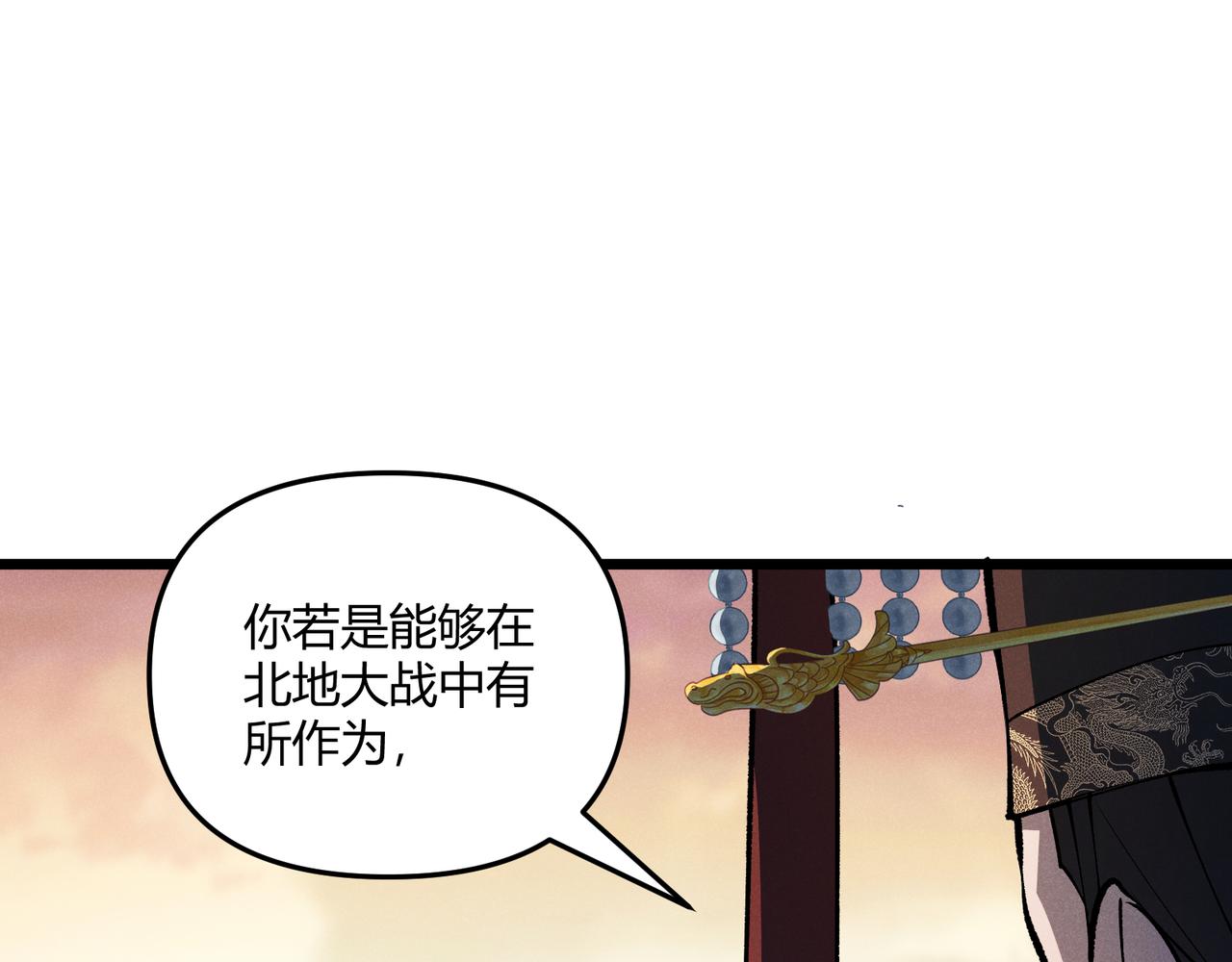 第17话 红包雨57