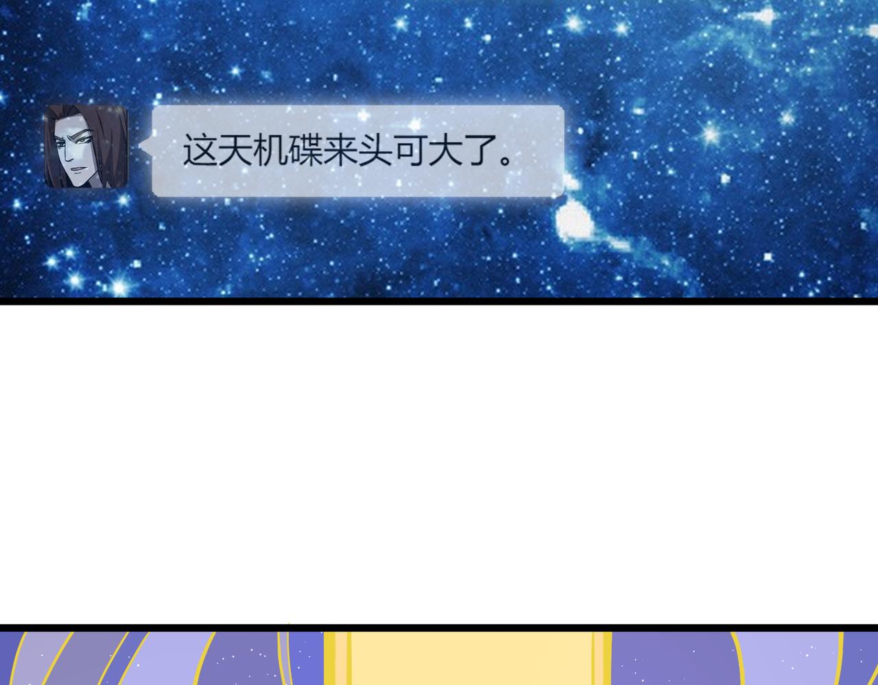 第22话 想撤回30