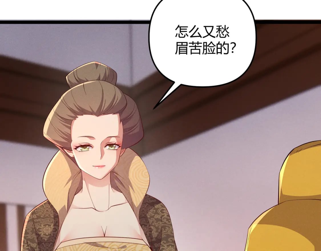 第56话 医术高明6
