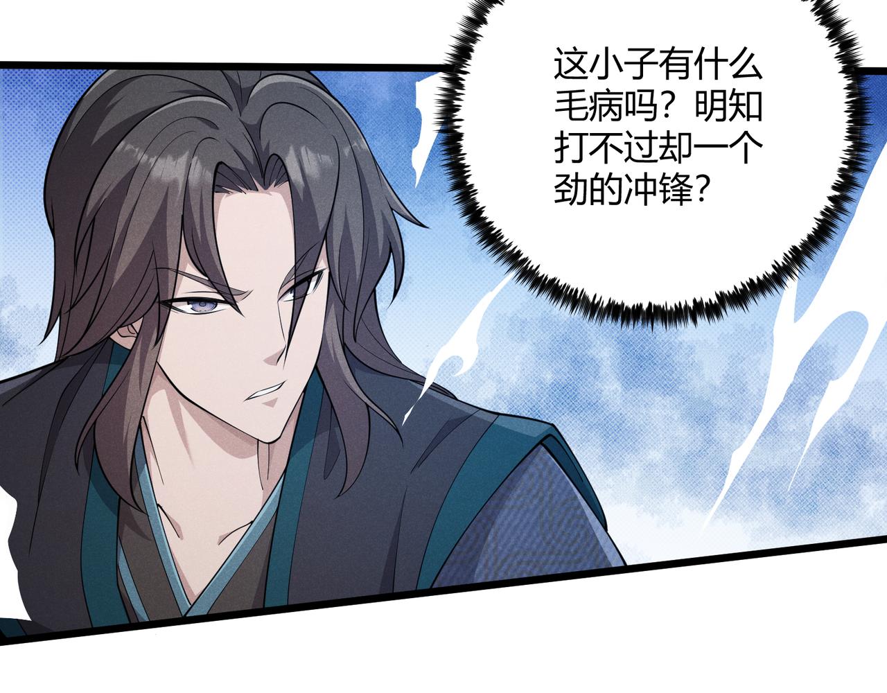 第13话 放弃吧！庆元35