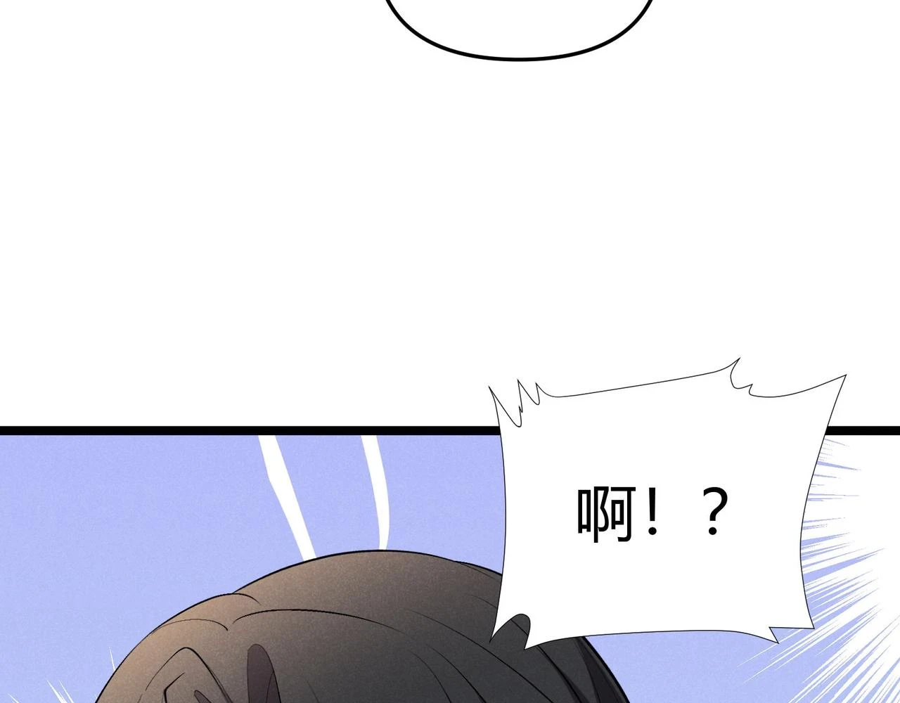第51话 莺粟30