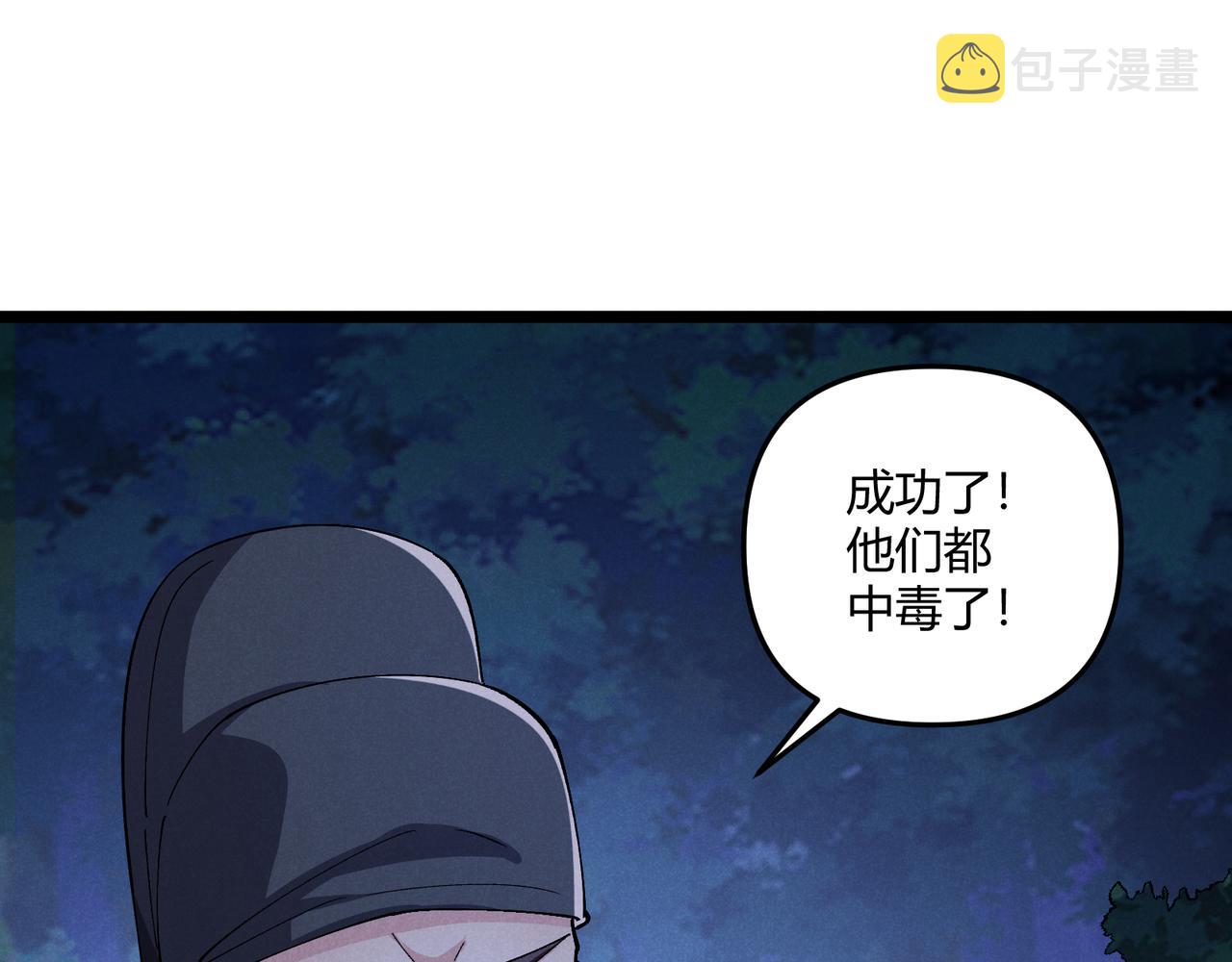 第34话 刺杀31