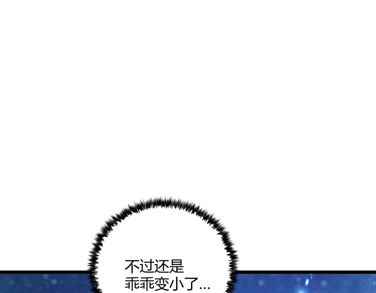 第24话 只许成功78