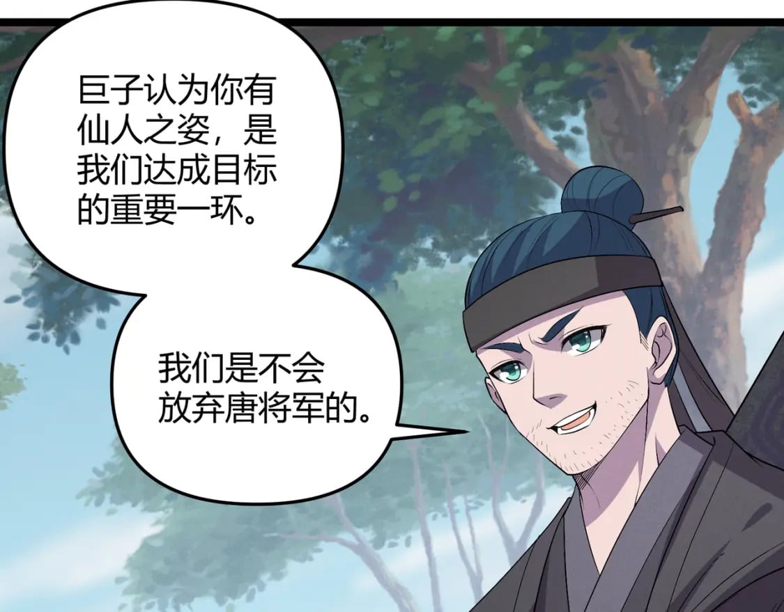 第57话 转折156