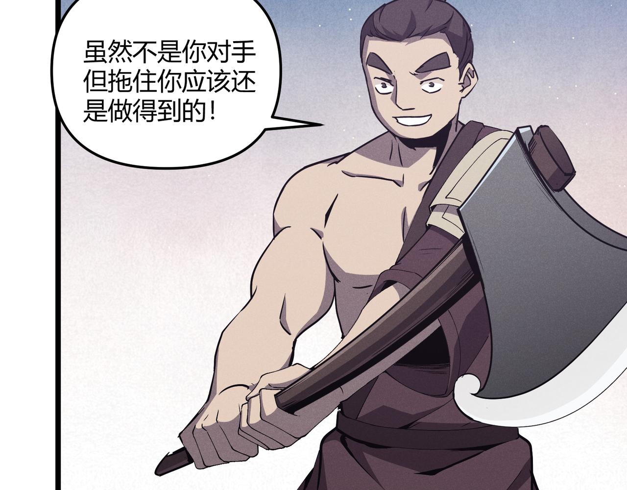 第14话 不好的预感71