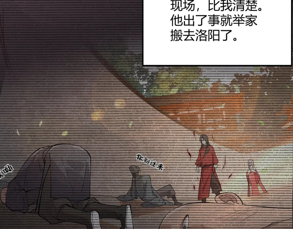 第68话 往事93