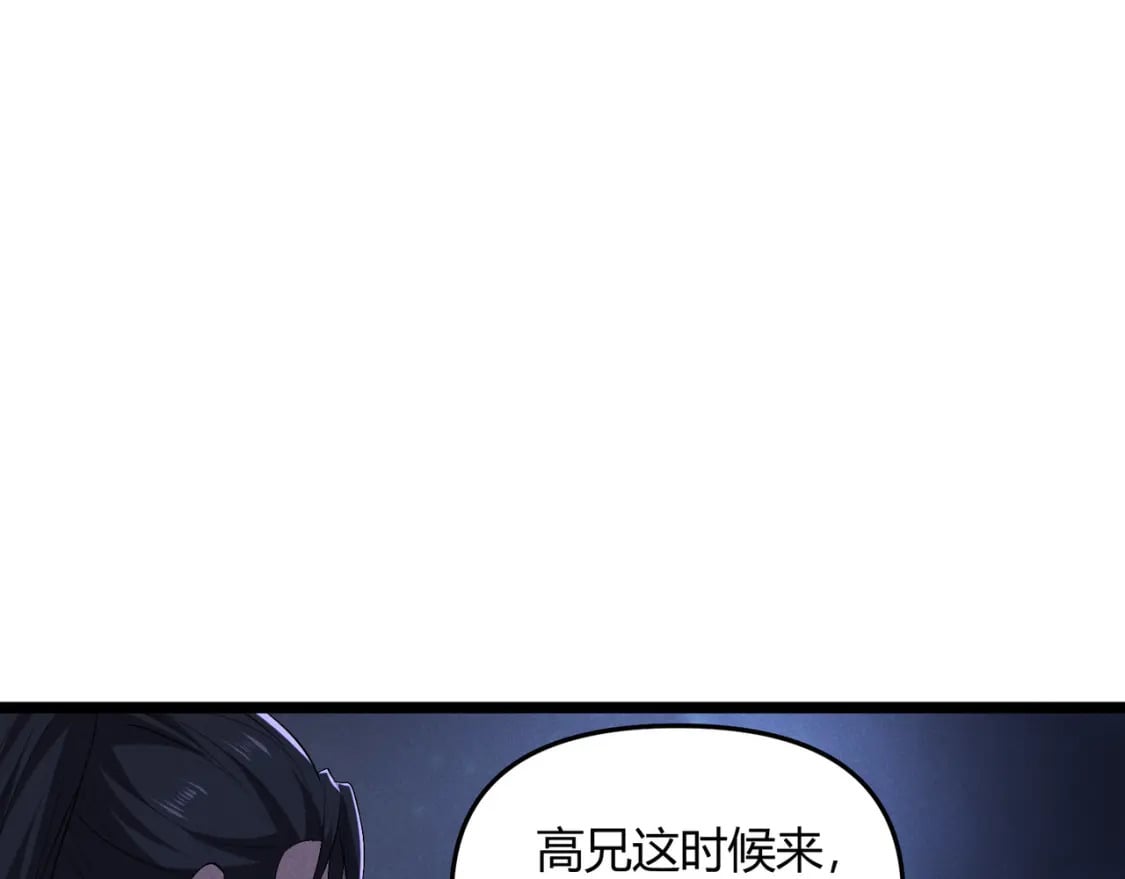 第55话 青茶61